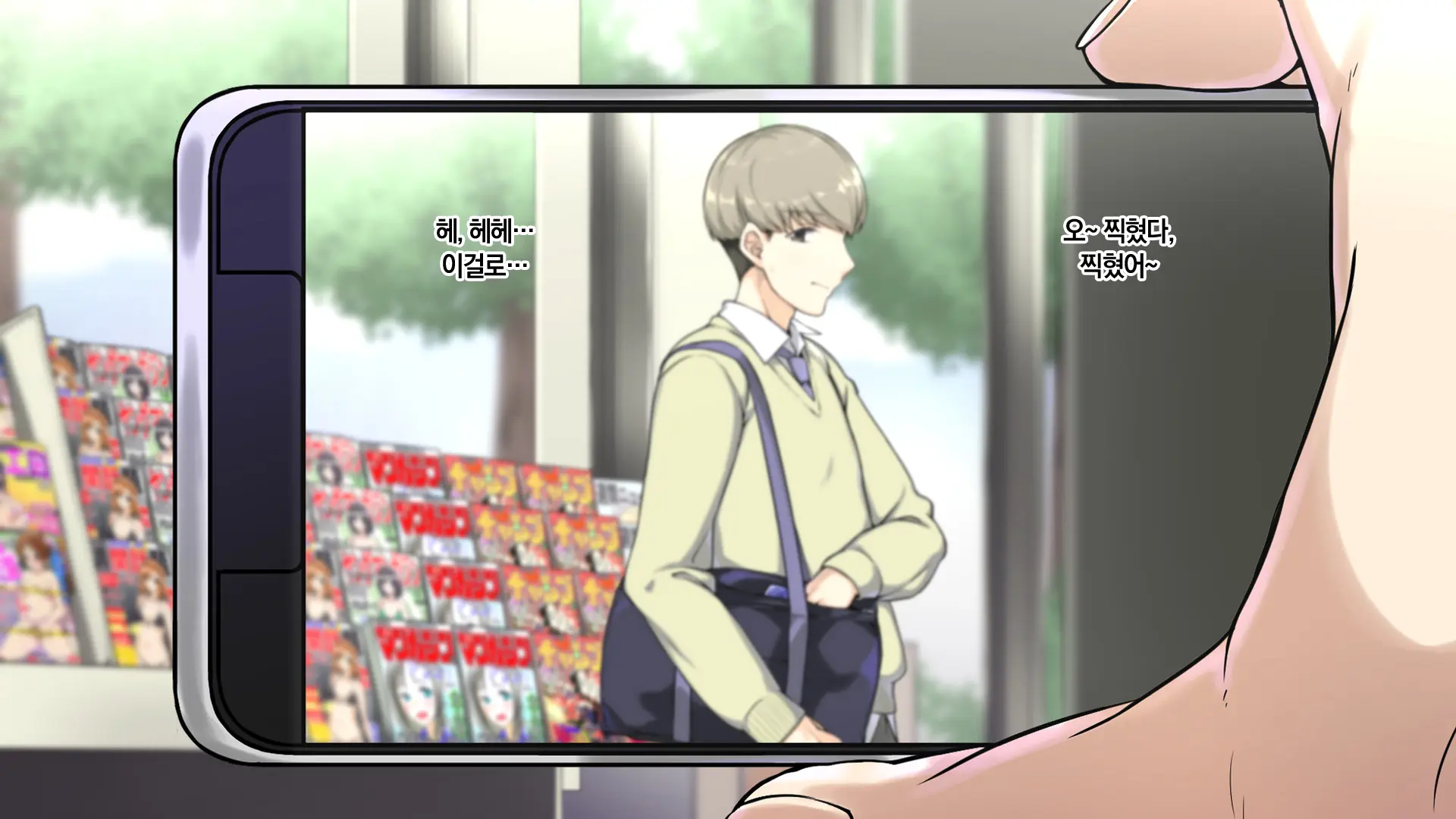 Ore O Baka Ni Suru Kuso Namaiki Na Imouto No Yowami O Nigittan De Onii Chi○po Senyou No Imouto Onaho Ni Shitatta W